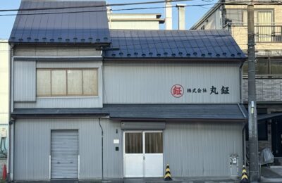 名古屋市　工場　屋根修繕工事